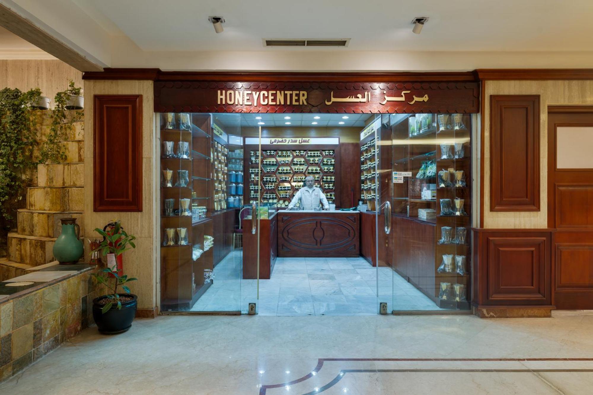 Hotel Al Shohada By Palm Rich Makkah Mekka Zewnętrze zdjęcie