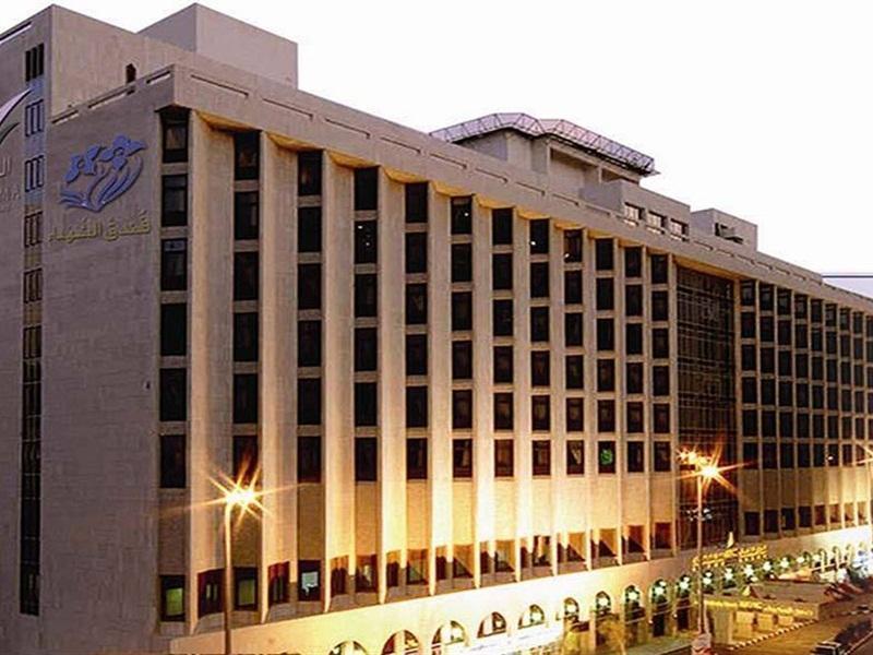 Hotel Al Shohada By Palm Rich Makkah Mekka Zewnętrze zdjęcie The headquarters of the Central Bank of Iran in Tehran